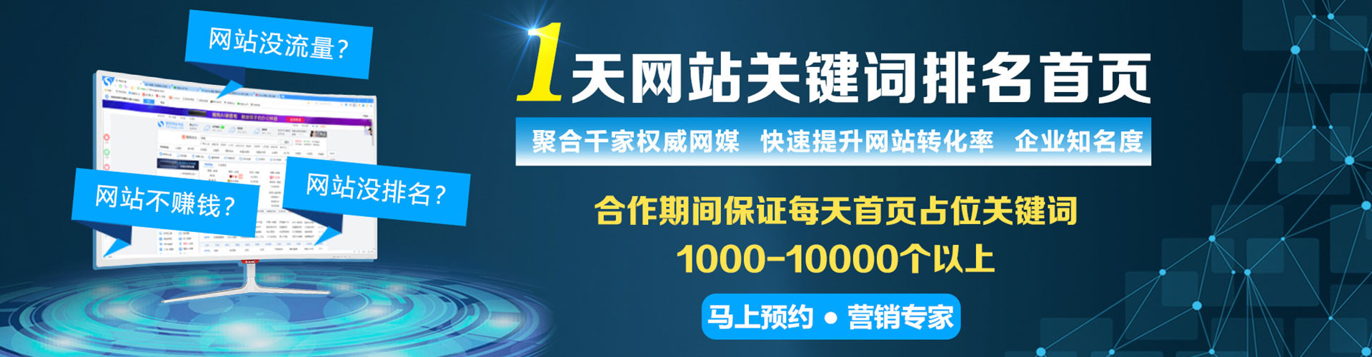 路南百度网络推广