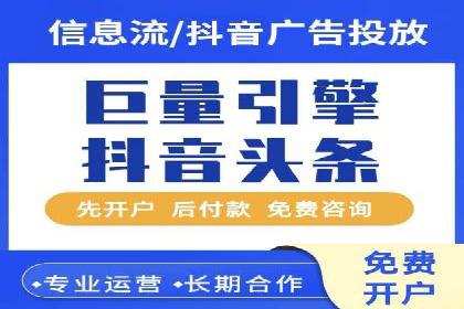 百度推广费用策略在竞争激烈市场的应用案例